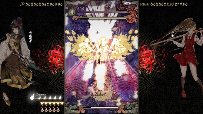 彈幕射擊名作《食魂徒 ～百花妖亂～》登陸Switch，4月18日發(fā)售！