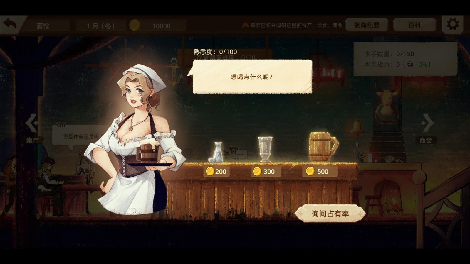 美食冒險(xiǎn)游戲《豐收之路》Steam頁(yè)面上線，明年發(fā)售！
