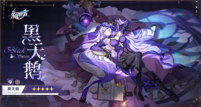 崩壞星穹鐵道黃泉陣容配隊推薦