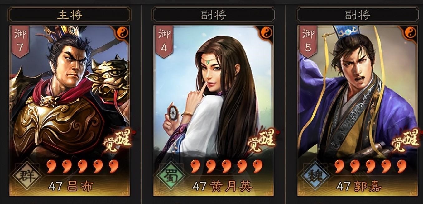 三國志戰(zhàn)略版什么隊伍怕控