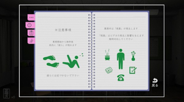 靈異系日式恐怖冒險新游《加班》Steam頁面上線，發(fā)售日期待定！