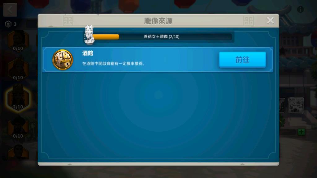 萬國(guó)覺醒善德女王怎么樣，將領(lǐng)能力和獲得方式介紹