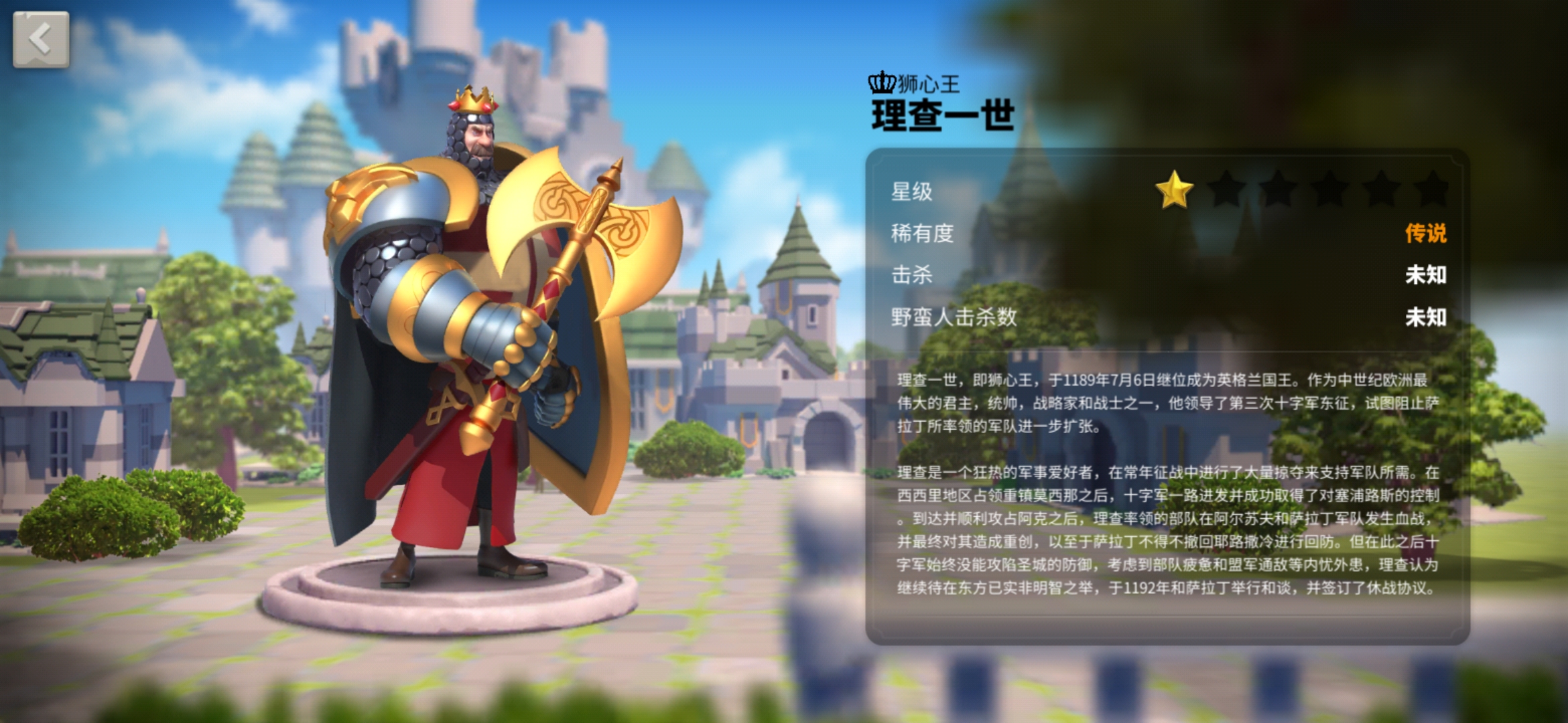 萬國覺醒玩孫武該怎么玩