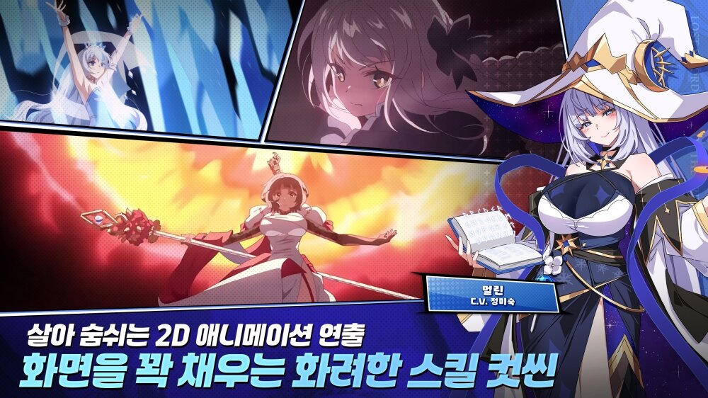 二次元RPG新作《失落之劍》正式上線韓國地區(qū)！