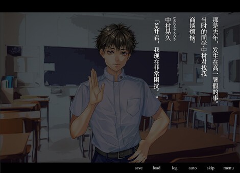 視覺恐怖新游《牧場(chǎng)奇譚》免費(fèi)登陸Steam正式推出！