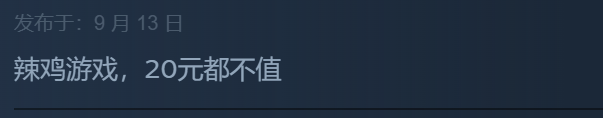 《電鋸甜心RePOP》Steam特別好評，為情懷補(bǔ)票！