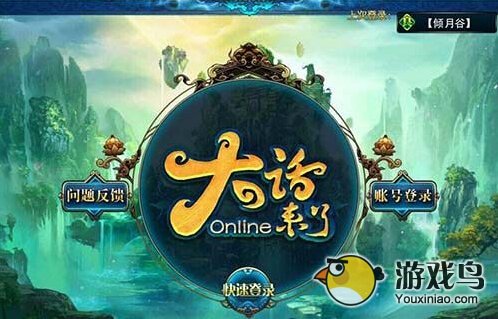 大話來了途徑分享 銀兩快到碗里來[多圖]圖片1