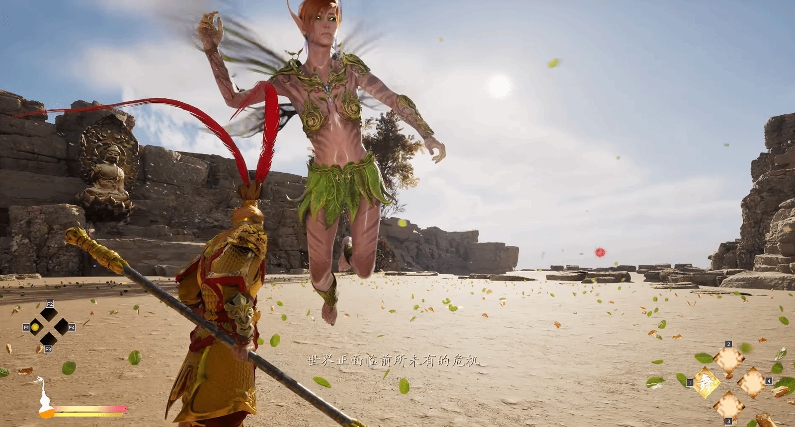 《虛幻大圣之悟空騰挪》在Steam發(fā)售，僅售16.66元！