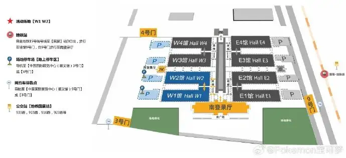 2024寶可夢(mèng)北京大師賽將于今日正式開始！ 