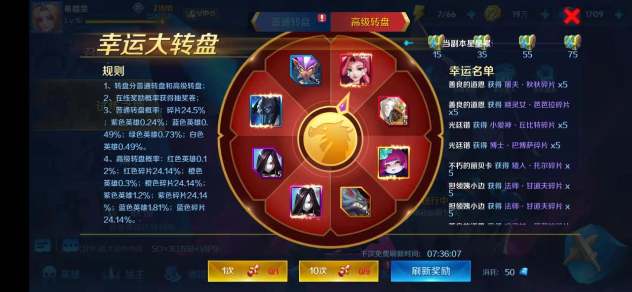塔塔帝國吸血鬼怎么獲得 吸血鬼技能一覽