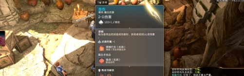 《博德之門3》悲傷獲取方法介紹