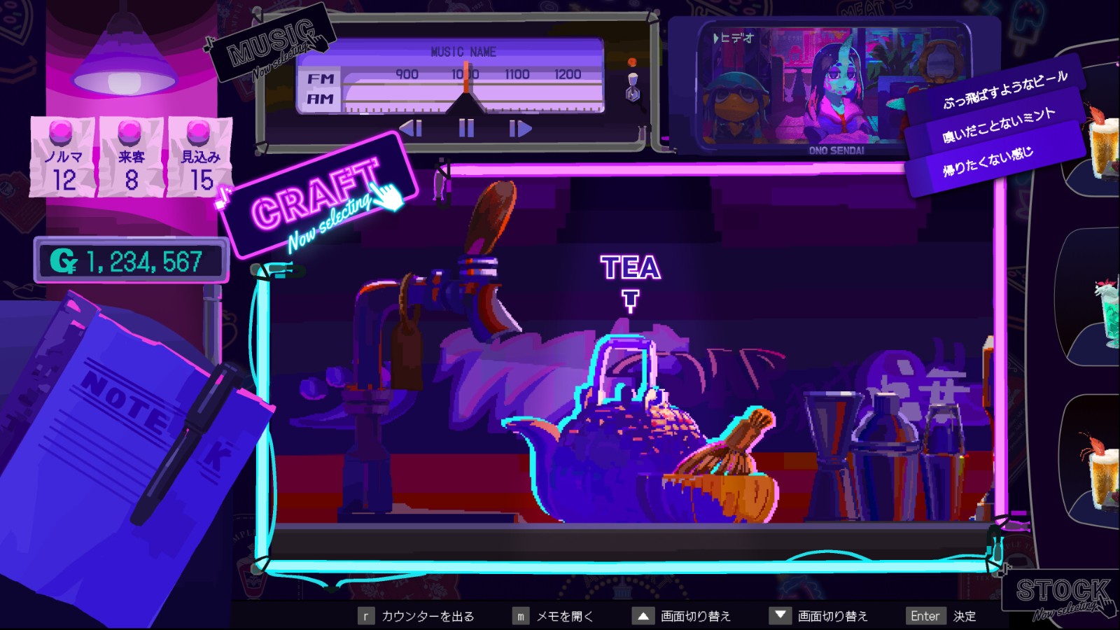 《Giggy Shangri-La》Steam頁面開放，2025年發(fā)售！