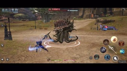 《FF14》手游各職業(yè)實機演示公開：按鍵著實不少！