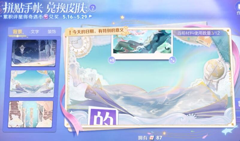 QQ截圖20240518170803.jpg