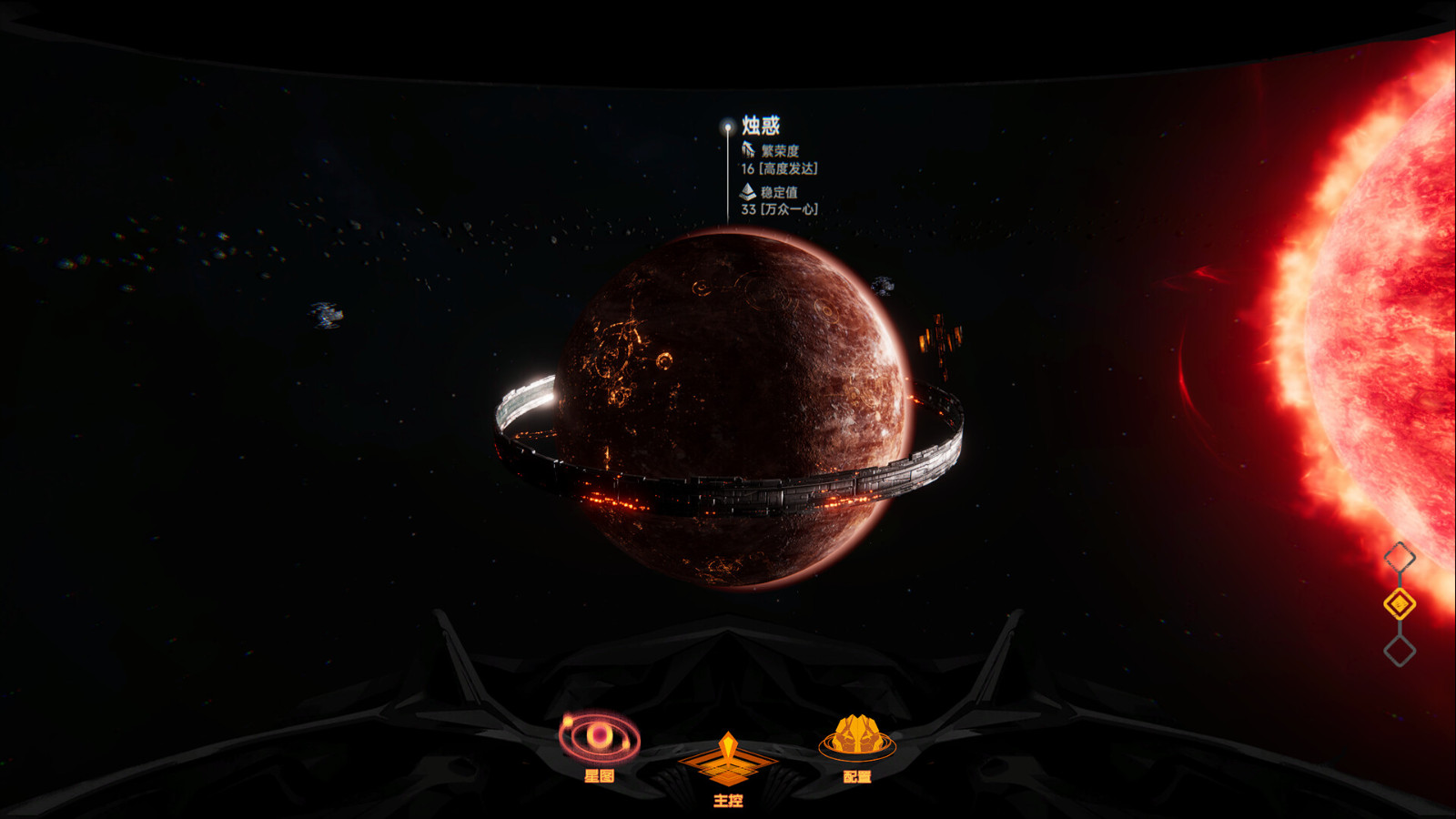 《逐光：致監(jiān)星官》今日Steam頁面上線，支持簡體中文！