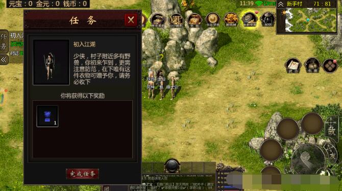 QQ截圖20240315142305.jpg