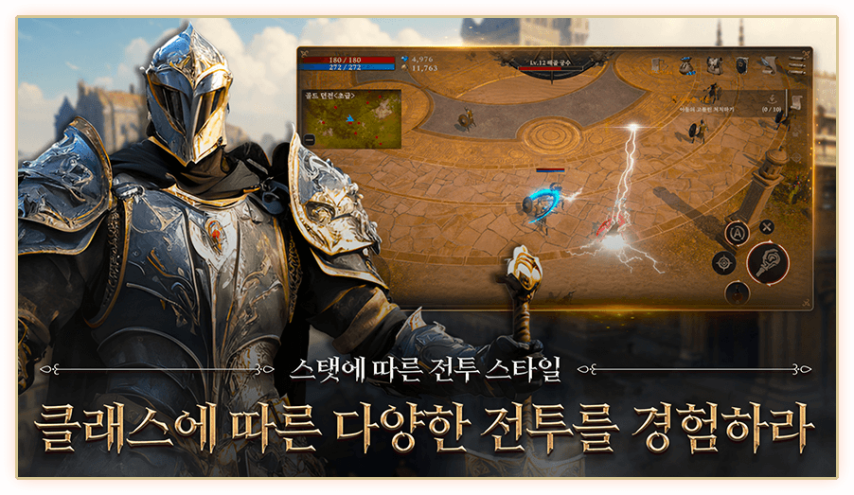 黑暗幻想風(fēng)MMO《Ard》5月22日韓服上線(xiàn)！