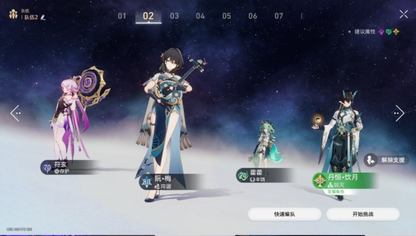 《崩壞：星穹鐵道》黃金與機(jī)械難題12繁育攻略