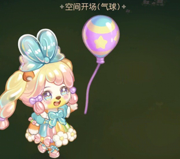 奧比島手游「巡游日」活動(dòng)開(kāi)啟！繽紛氣球風(fēng)格時(shí)裝、家具全新上線！