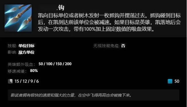 《DOTA2》全新英雄“凱”上線：兩種武器、兩套技能可自如切換！