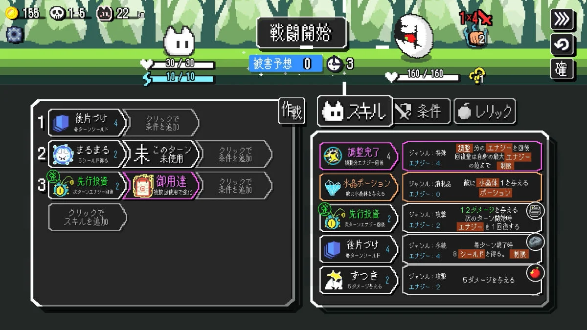 肉鴿自動(dòng)戰(zhàn)斗《Auto Rogue》5月登陸Steam！