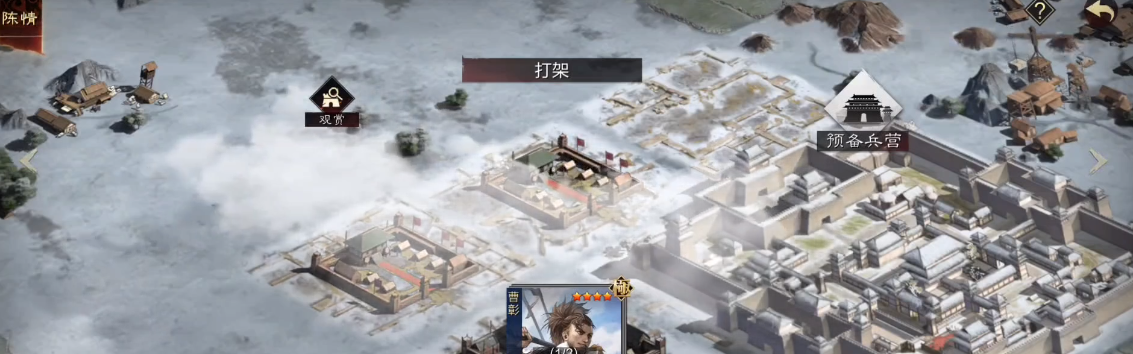 率土之濱怎么獲取預(yù)備兵