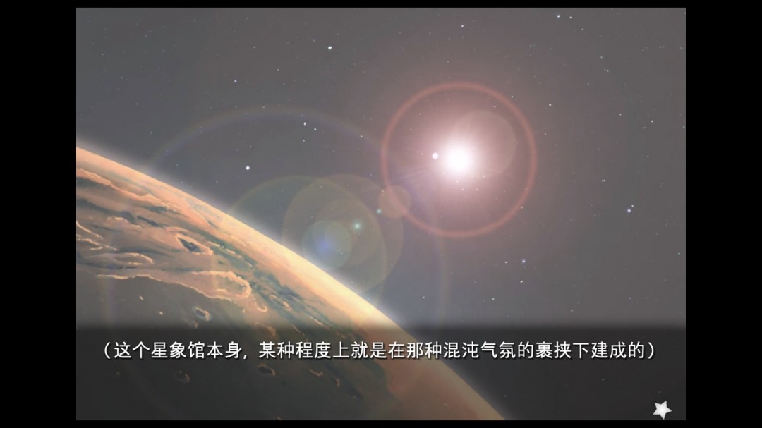 key社作品《星之夢～雪圈球》Steam頁面上線，發(fā)售日期待定！