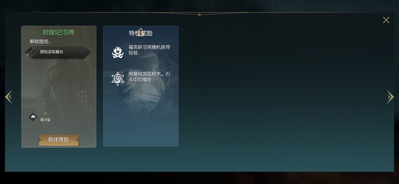 黑暗與光明手游禁錮水晶怎么獲取 禁錮水晶獲取方式介紹