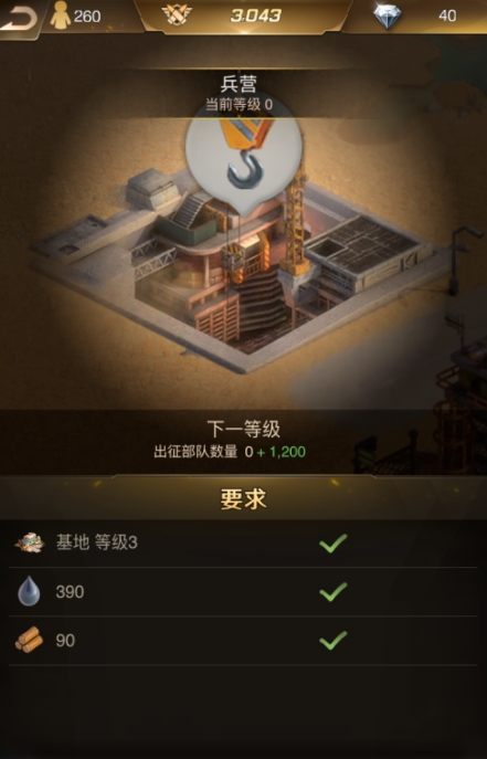 守望黎明如何開保護(hù)罩