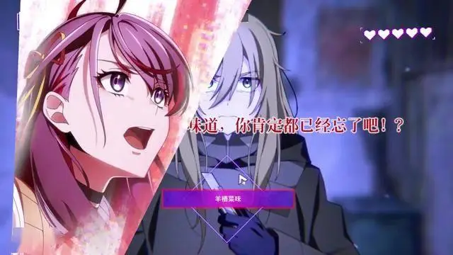 多結(jié)局逃生冒險游戲《殘音系少年少女》試玩版推出！