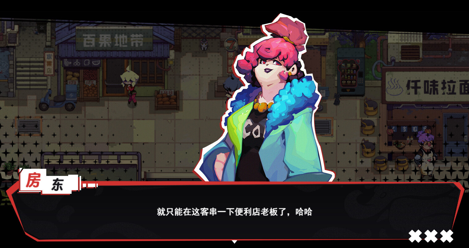 角色扮演冒險游戲《虛妄之言》Steam頁面開放，明年發(fā)售！