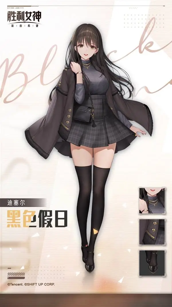 《勝利女神：新的希望》今日開服，三端互通，你準(zhǔn)備好了嗎？