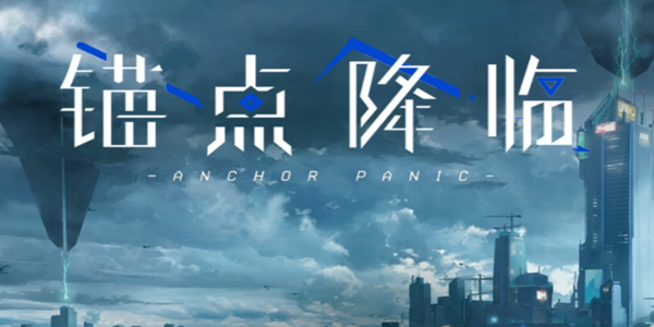 錨點(diǎn)降臨戰(zhàn)力怎么提升