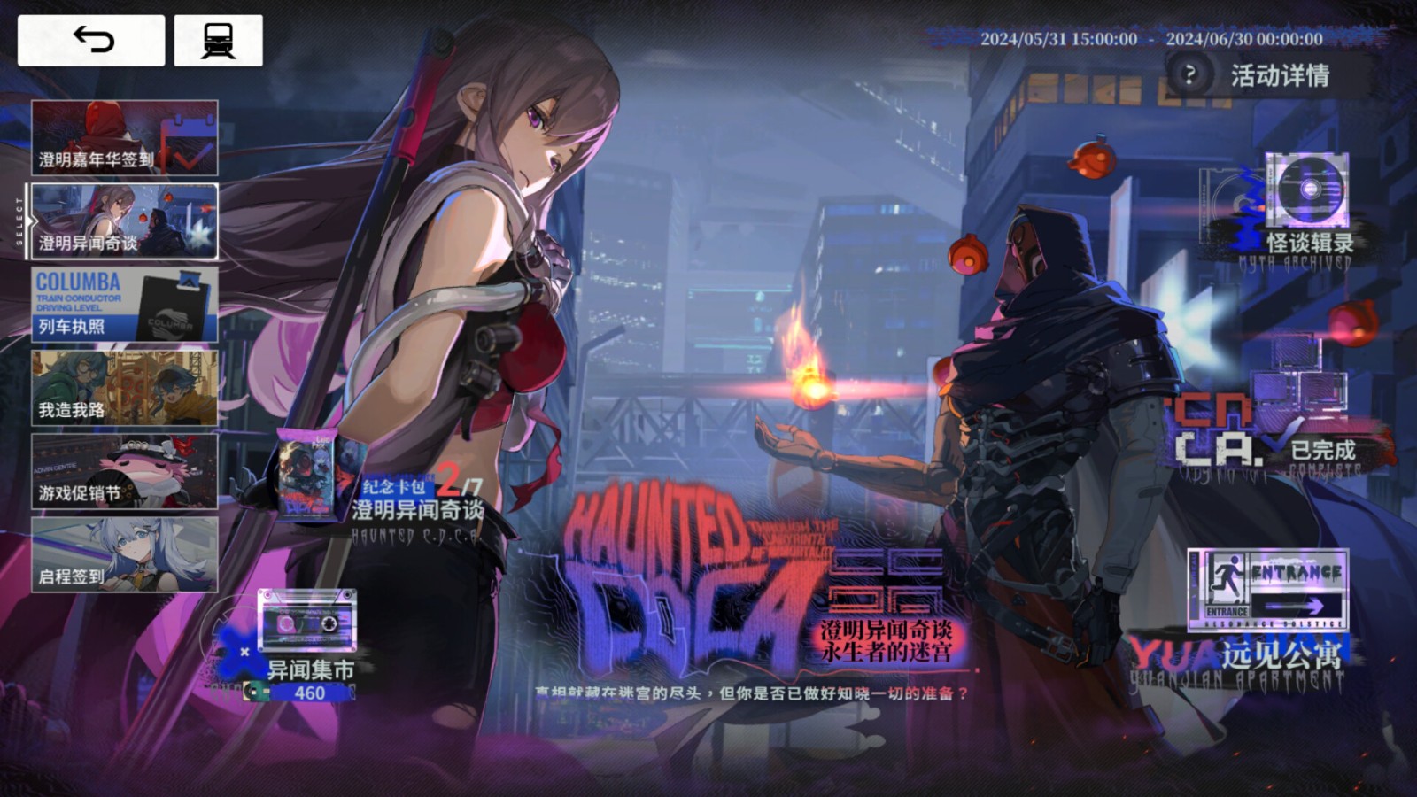 經(jīng)營(yíng)冒險(xiǎn)RPG手游《雷索納斯》Steam頁(yè)面開放，明年發(fā)售！