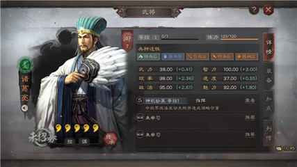 三國志戰(zhàn)略版鐘會魏弓強度如何