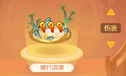 春日驚喜，墨竹清潭 《逍遙情緣》手游全新傷害氣泡來襲！