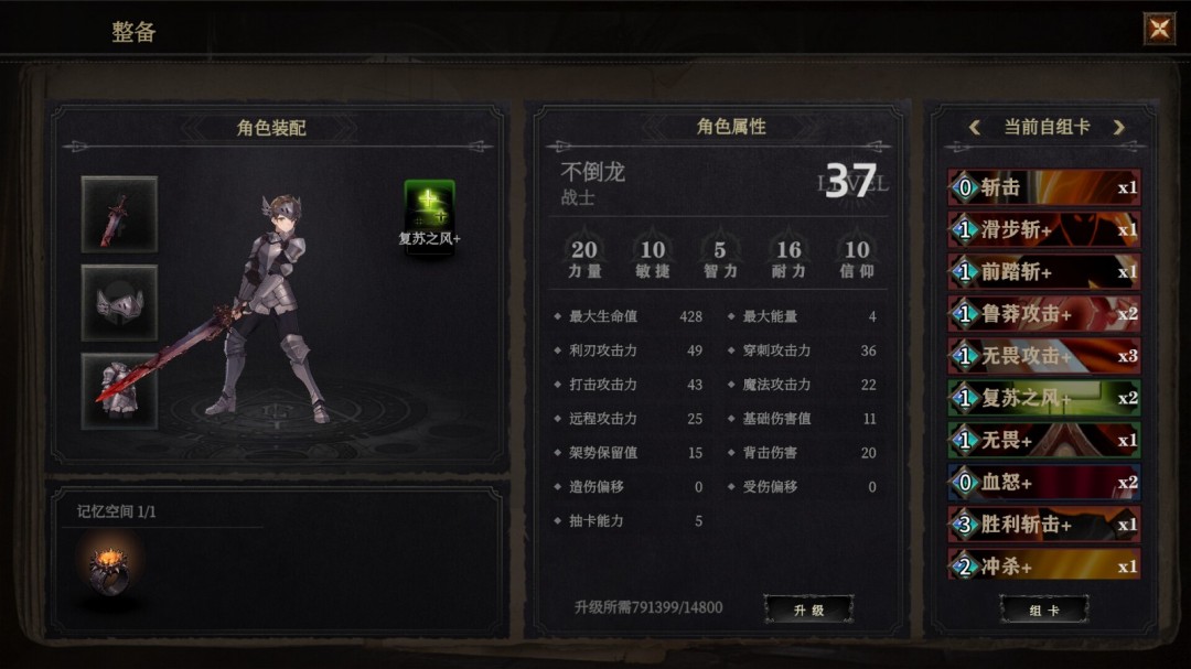 冒險游戲《月之冕》Steam頁面上線，支持簡中！