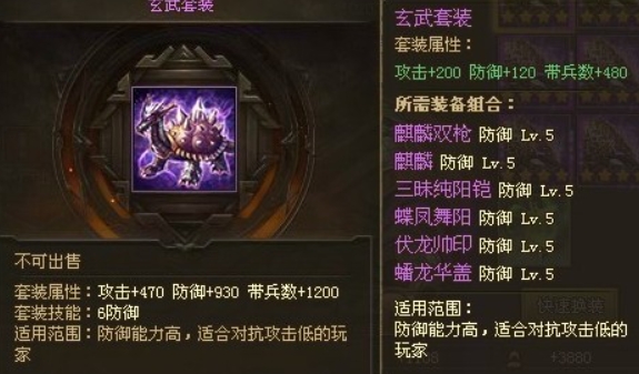 攻城掠地特殊裝備怎么獲得