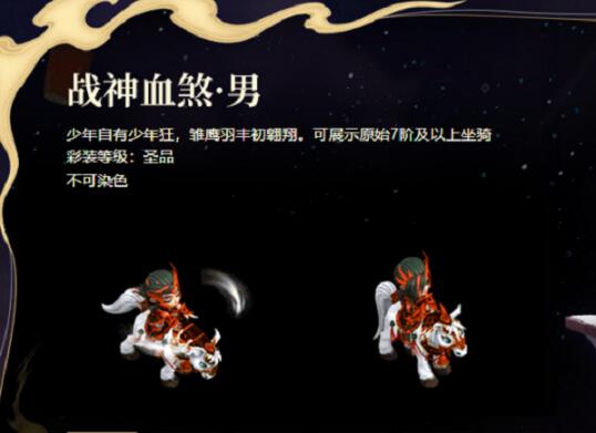 《問道》新年換新衣火熱售賣中！經(jīng)典時裝再度更新！