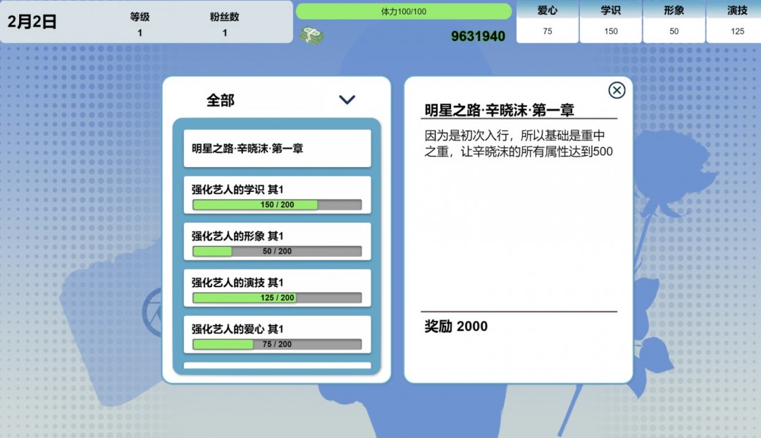 真人互動(dòng)電影游戲《星夢軌跡》Steam頁面上線，支持簡中！