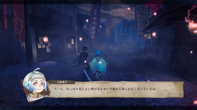 日風(fēng)古代背景3D探索新游《神殺》免費(fèi)登陸Steam！
