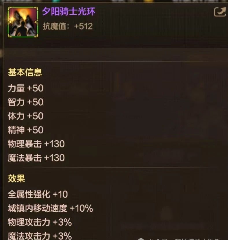 DNF手游雙尊限時返場，魔影幻形禮包新模式上線，每周獎勵提升等你來拿！