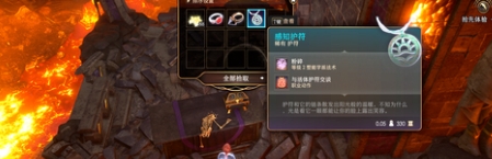 《博德之門3》感知護符獲取方法介紹