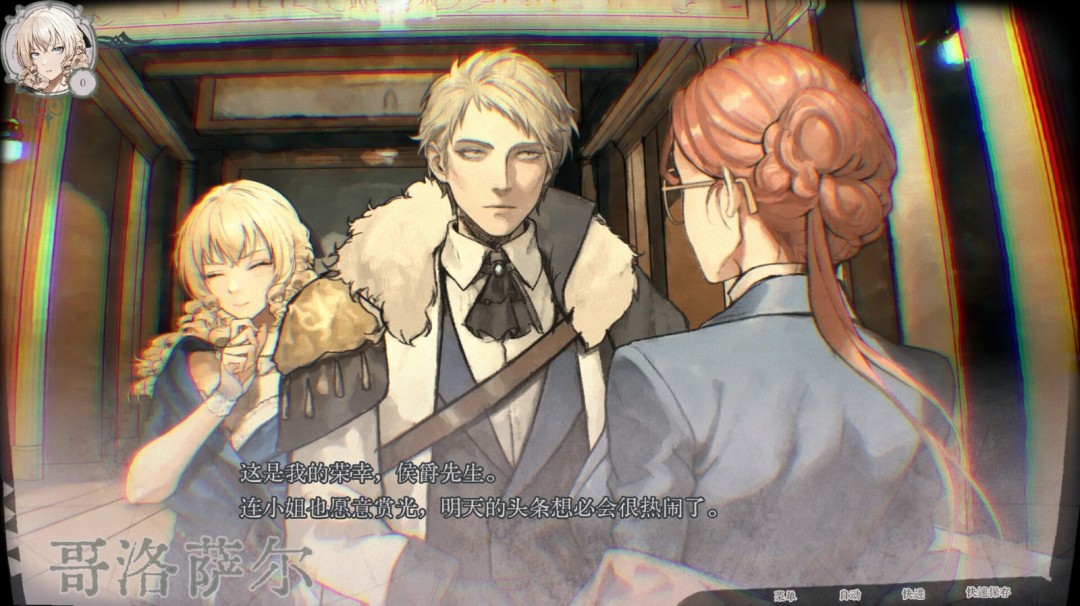 文字冒險游戲《圣歌德嘉的挽歌》Steam頁面開放，支持簡中！