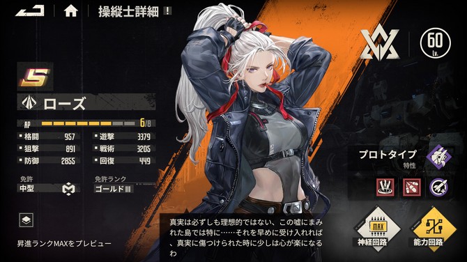 機甲戰(zhàn)略RPG新游《鋼嵐》免費登陸Steam！