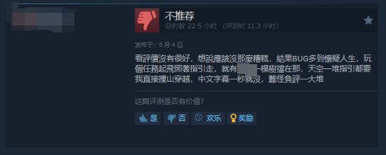 《微軟飛行模擬2024》Steam國(guó)區(qū)解鎖，標(biāo)準(zhǔn)版238元！