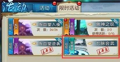 誅仙手游哪些技能書(shū)值錢