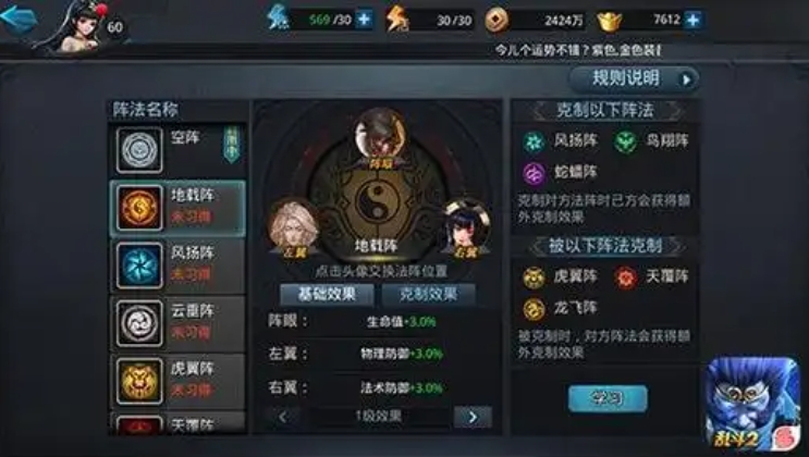 亂斗西游賜福商店都有什么東西