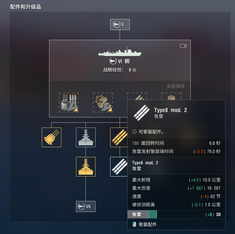 《戰(zhàn)艦世界》研發(fā)點(diǎn)“作弊”攻略：爬線成本砍半！避坑速刷全分享！