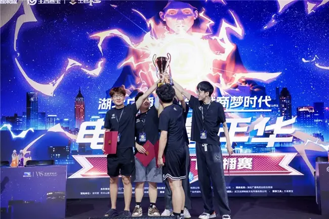 湖北廣電&武商夢(mèng)時(shí)代電競(jìng)嘉年華?王者榮耀線下直播賽圓滿成功！ 